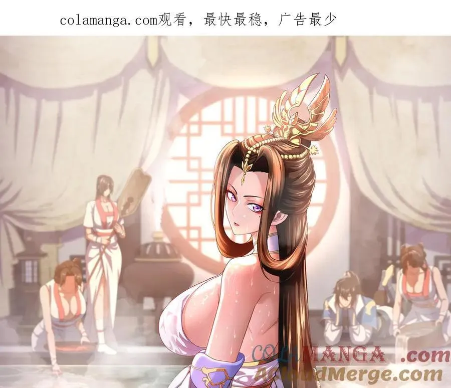 第68话 三段式突破0