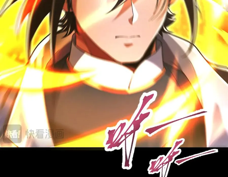 第71话 虚张声势的祖师139