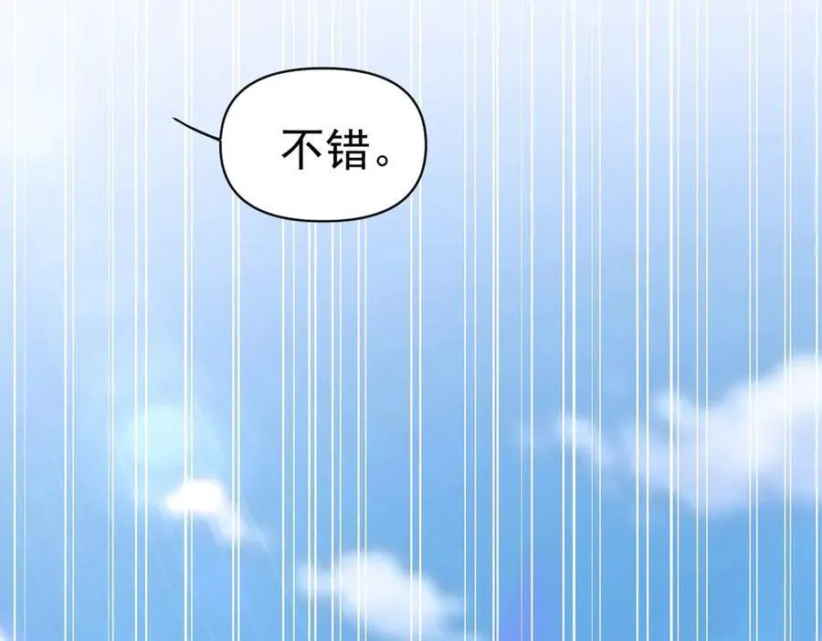 第68话 三段式突破154