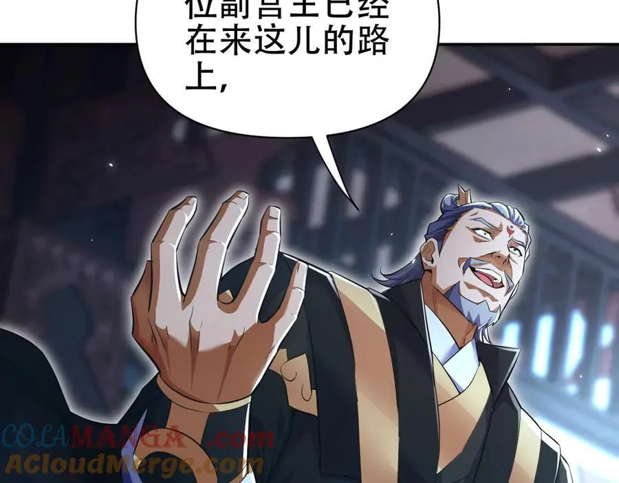 第67话 解药无效？136