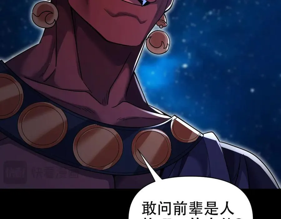 第71话 虚张声势的祖师51