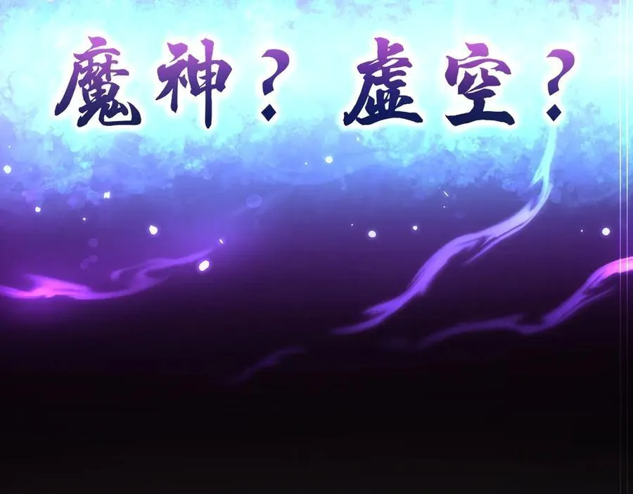 第67话 解药无效？167