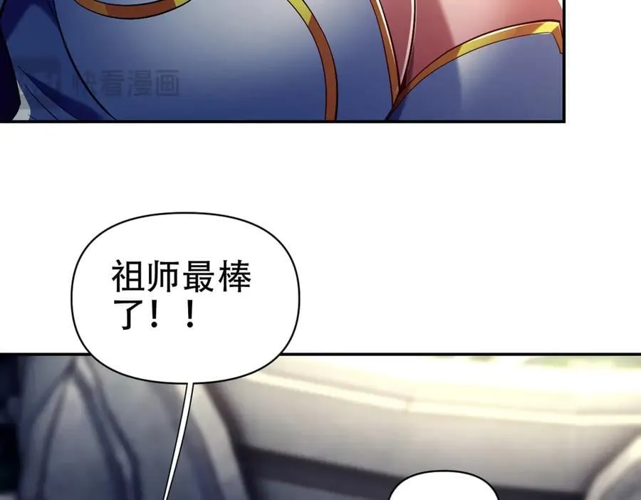 第70话 亡命鸳鸯？69