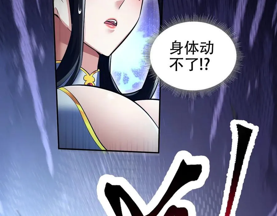 第69话 不听话可是要打屁屁的噢！85