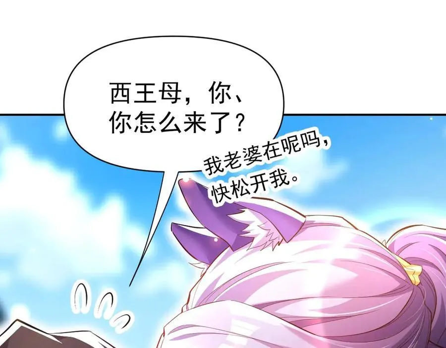 第68话 三段式突破159