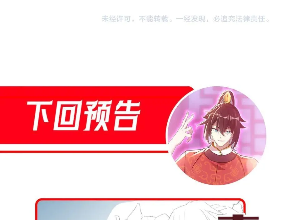 第70话 亡命鸳鸯？185