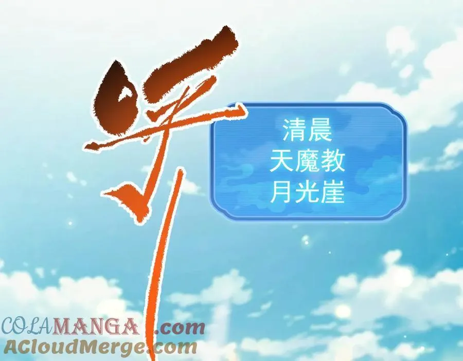 第68话 三段式突破4