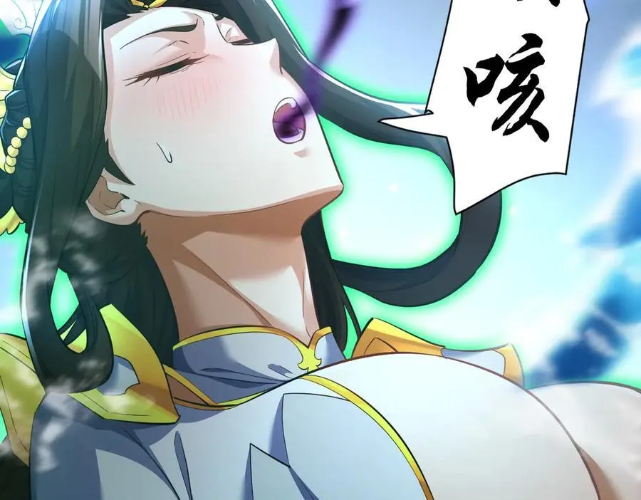 第67话 解药无效？89