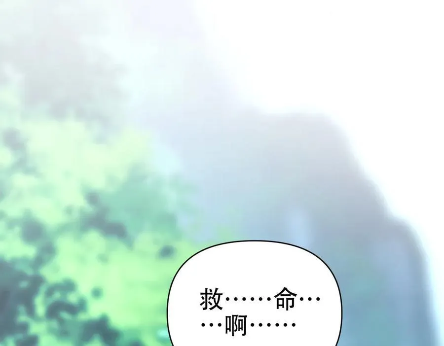 第69话 不听话可是要打屁屁的噢！122