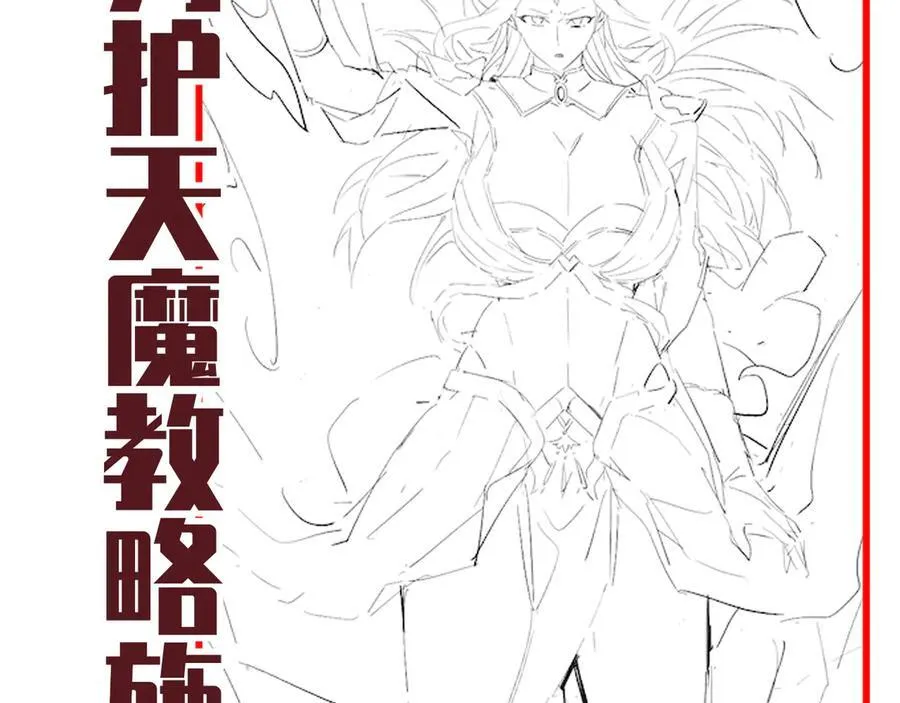 第68话 三段式突破175