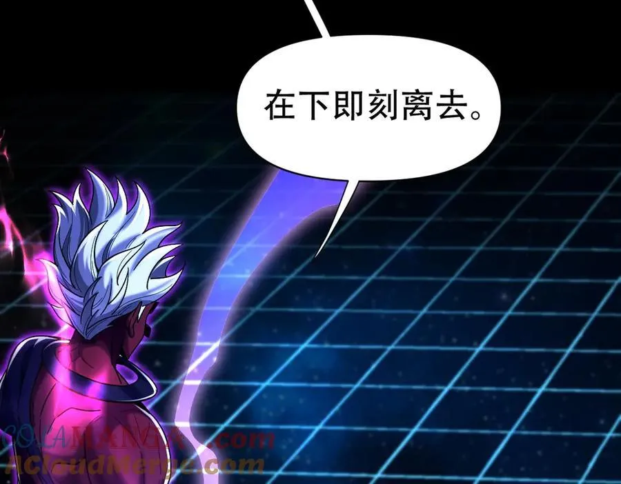 第71话 虚张声势的祖师76