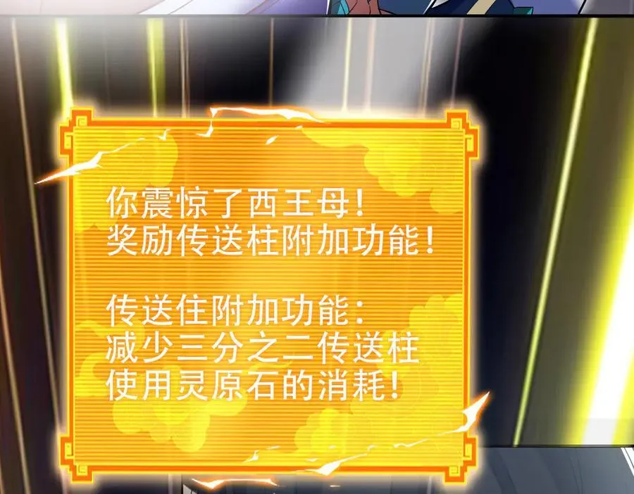 第69话 不听话可是要打屁屁的噢！149
