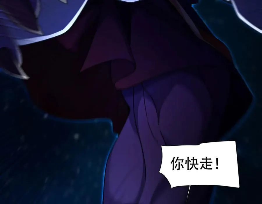 第71话 虚张声势的祖师7