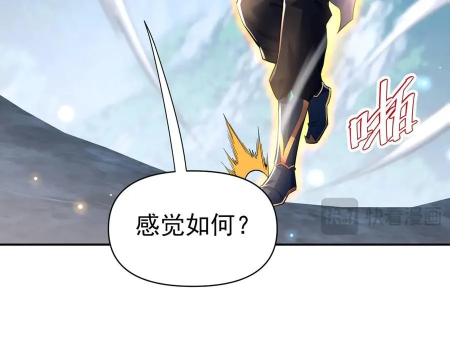 第68话 三段式突破151