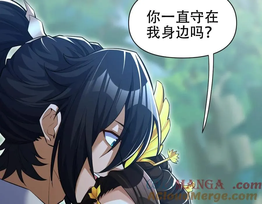 第67话 解药无效？96