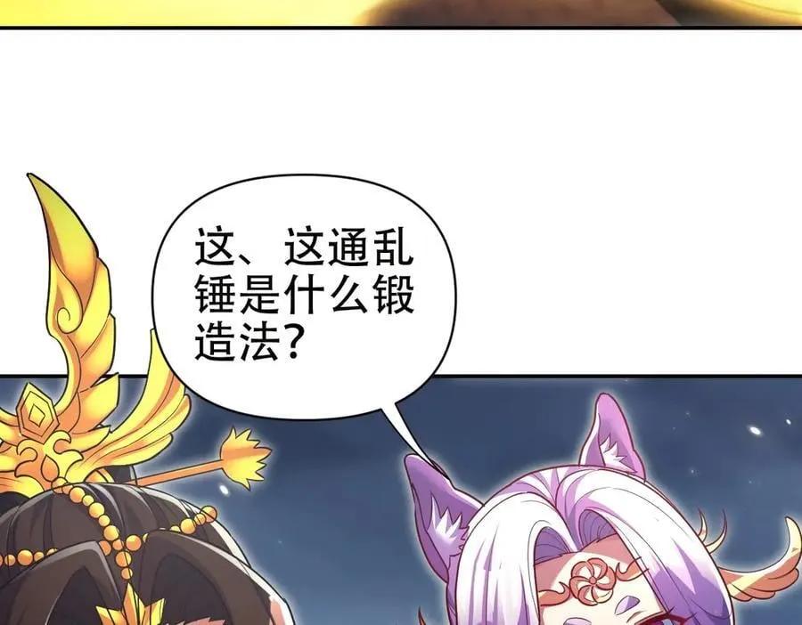 第69话 不听话可是要打屁屁的噢！166