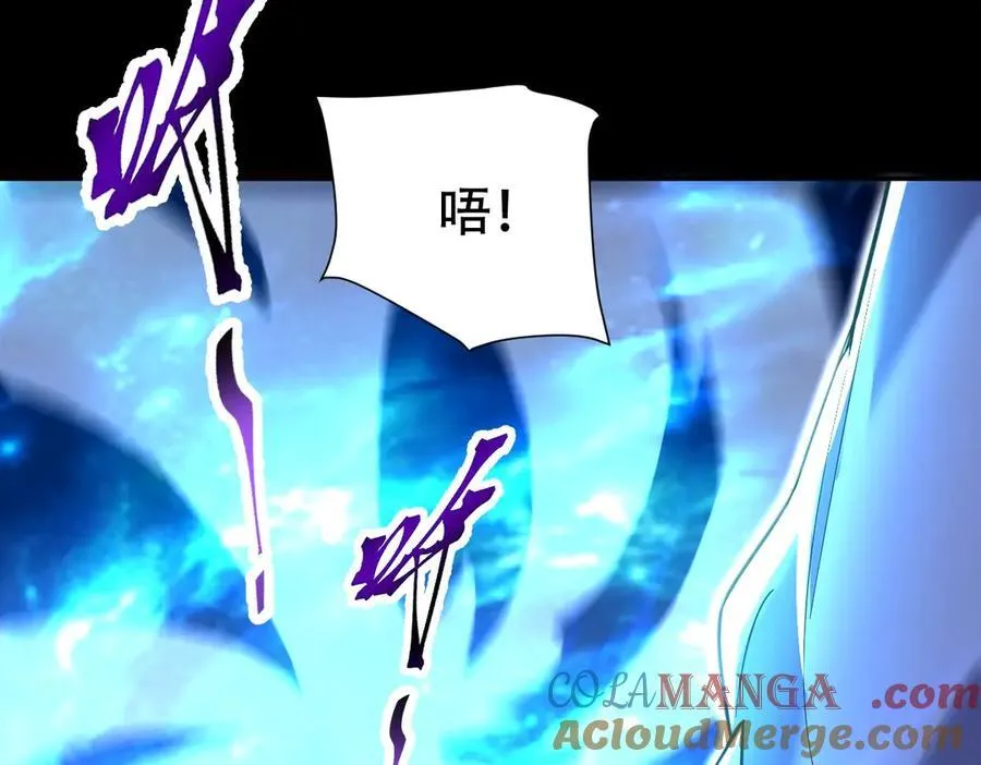 第71话 虚张声势的祖师116