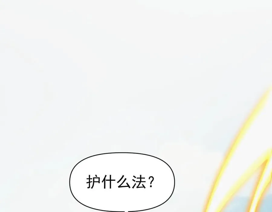 第68话 三段式突破15