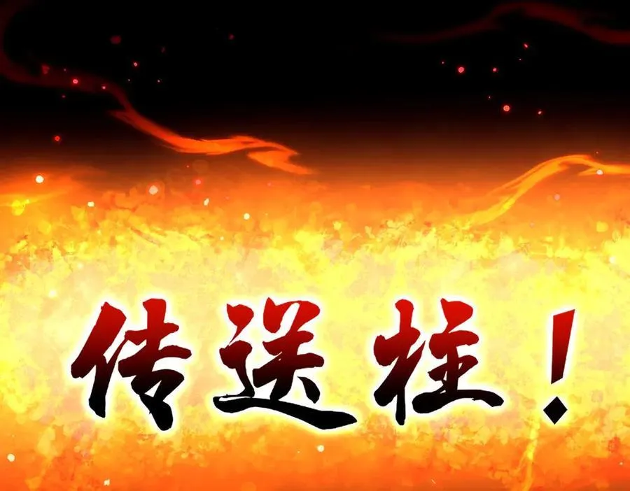 第69话 不听话可是要打屁屁的噢！181
