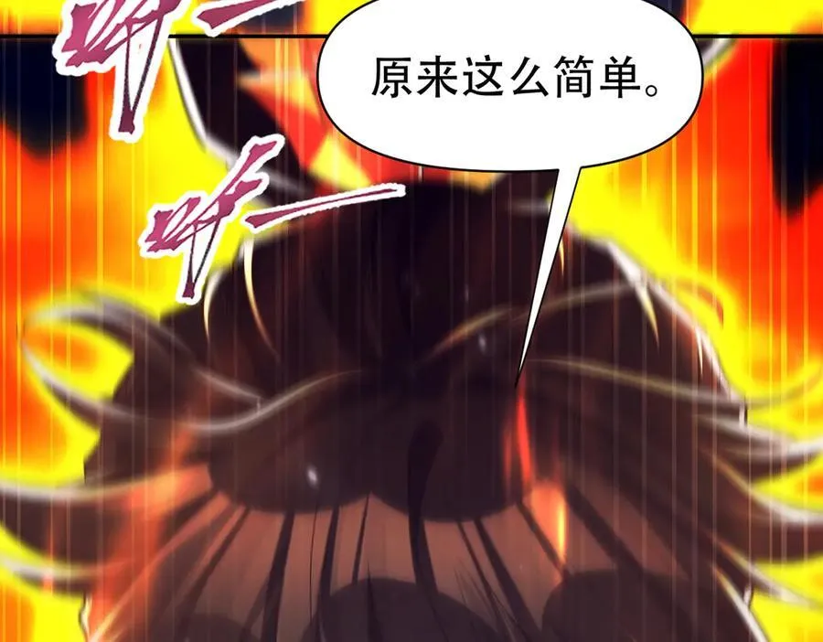 第70话 亡命鸳鸯？17