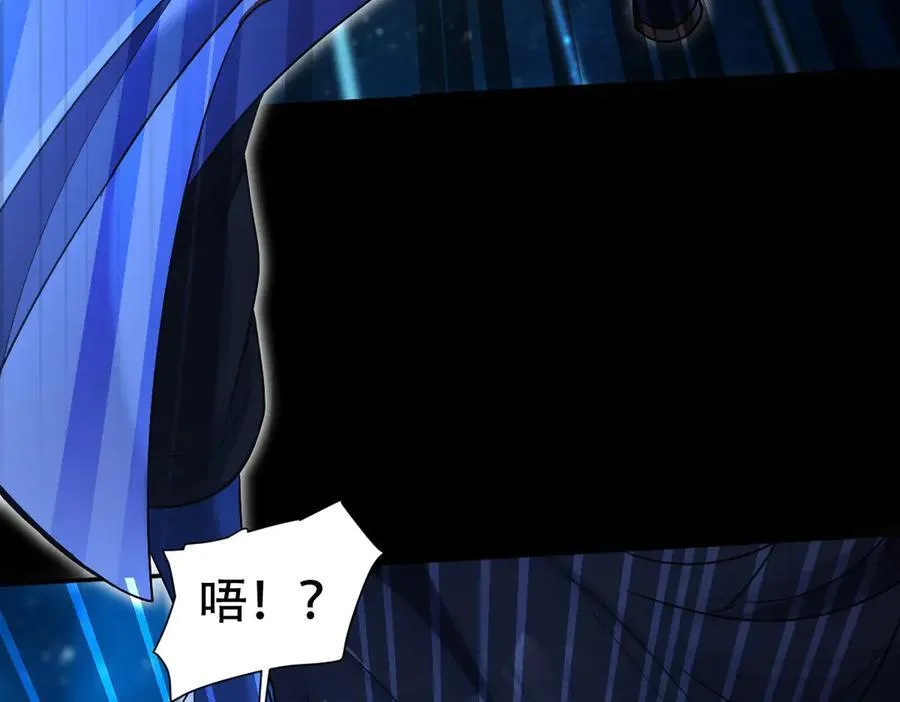 第71话 虚张声势的祖师19