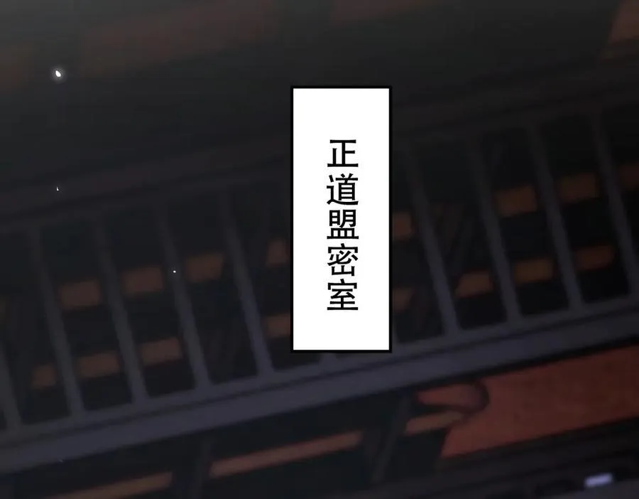 第67话 解药无效？123