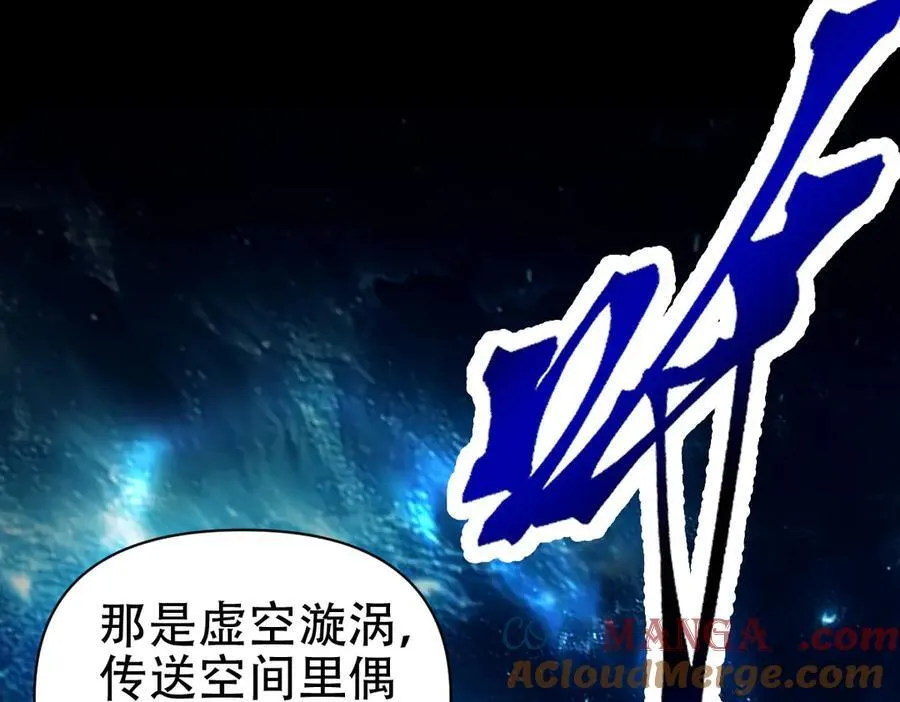 第71话 虚张声势的祖师104