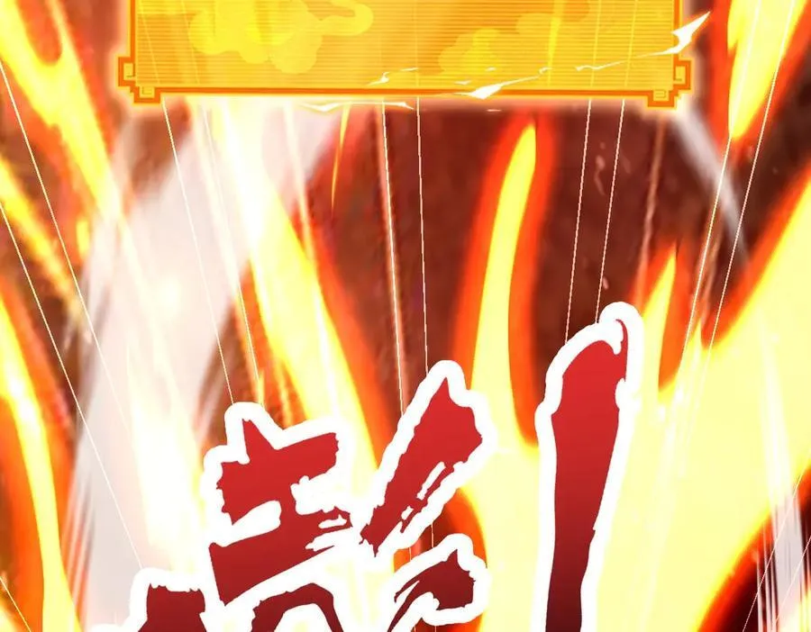 第68话 三段式突破42