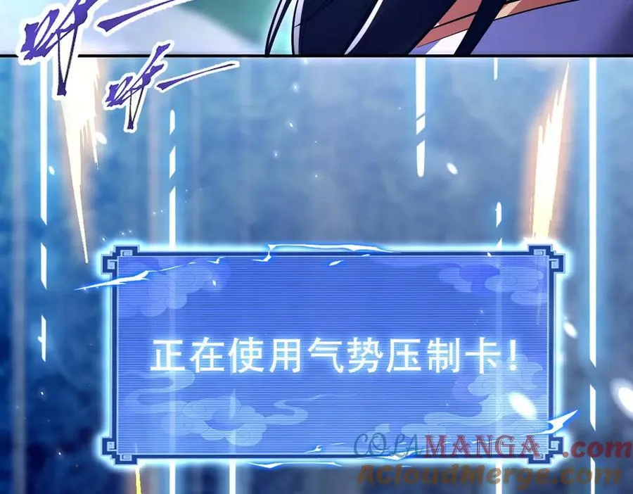 第69话 不听话可是要打屁屁的噢！68
