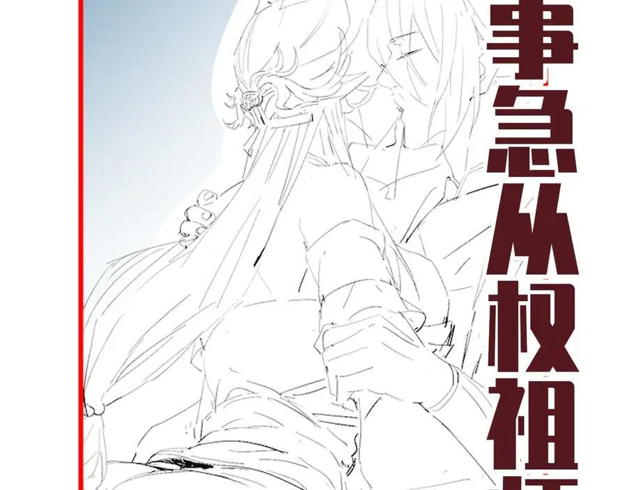 第70话 亡命鸳鸯？186