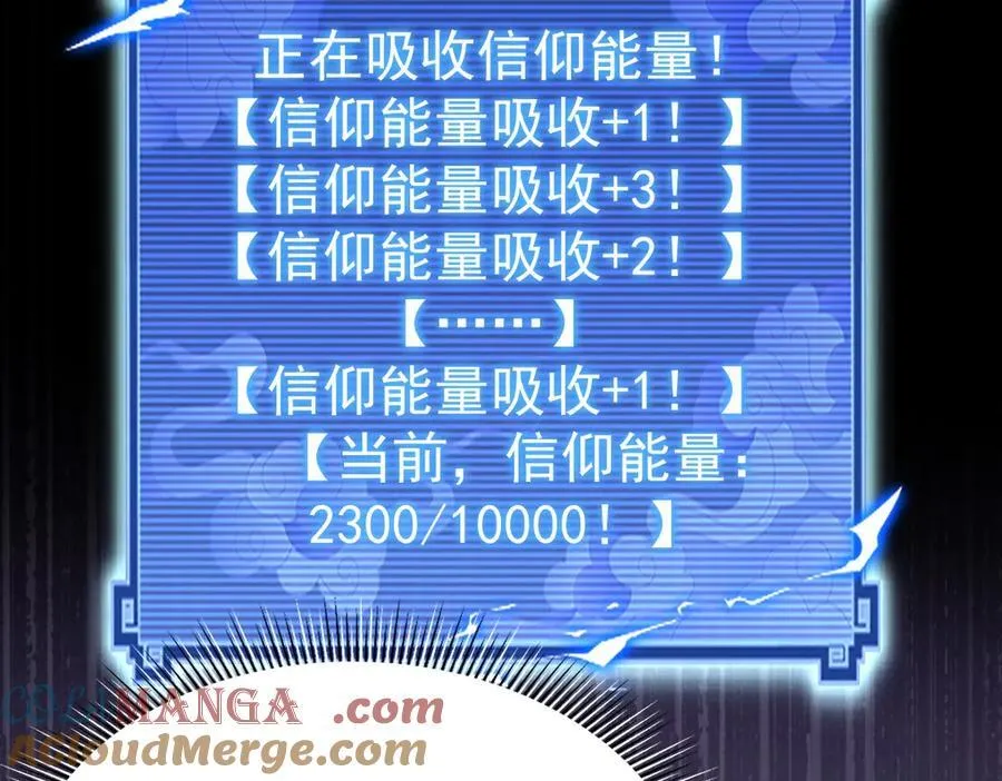 第68话 三段式突破8