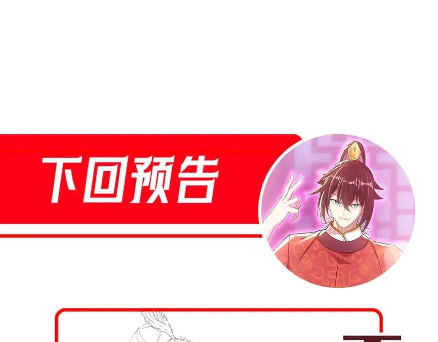 第72话 虚空之力166