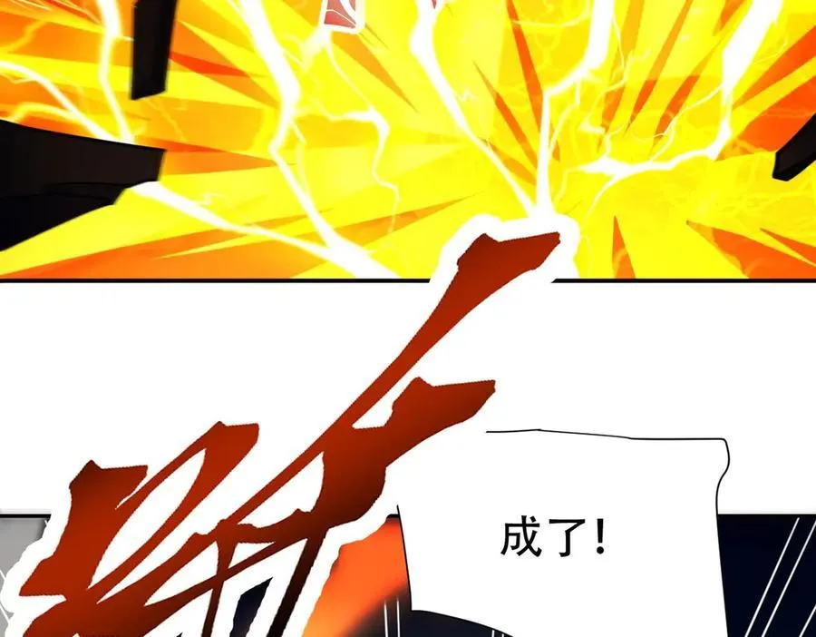第69话 不听话可是要打屁屁的噢！177