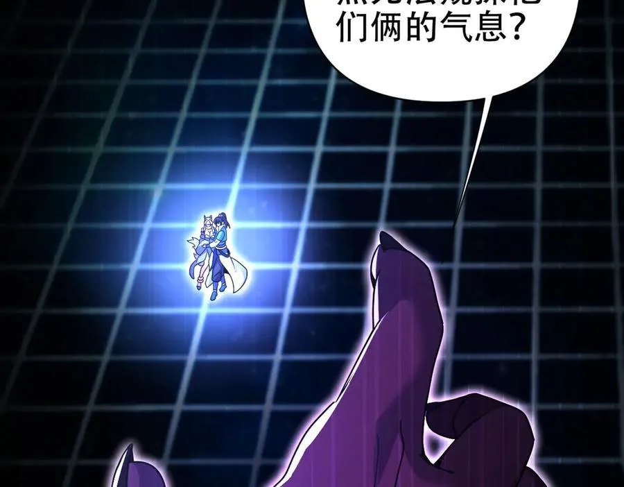 第71话 虚张声势的祖师35