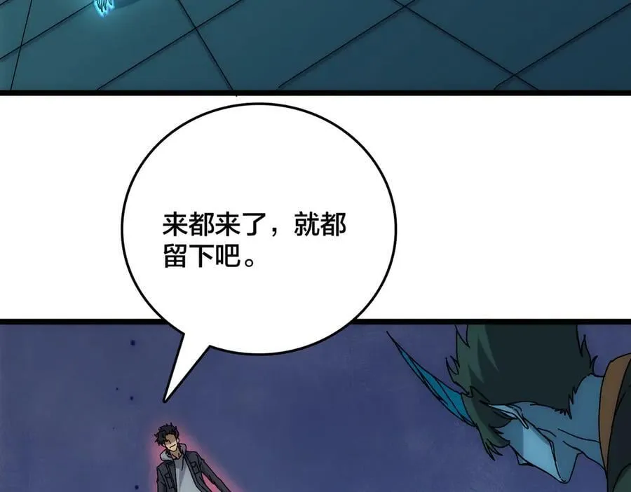 第61话 猎杀时刻115