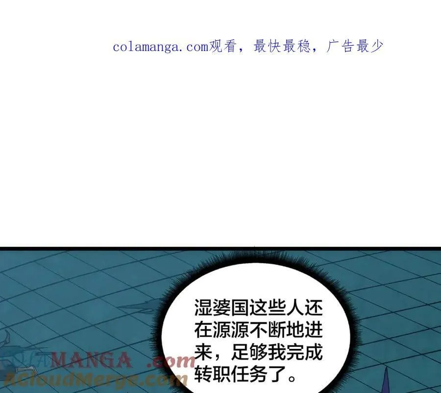 第62话 谁是BOSS？0
