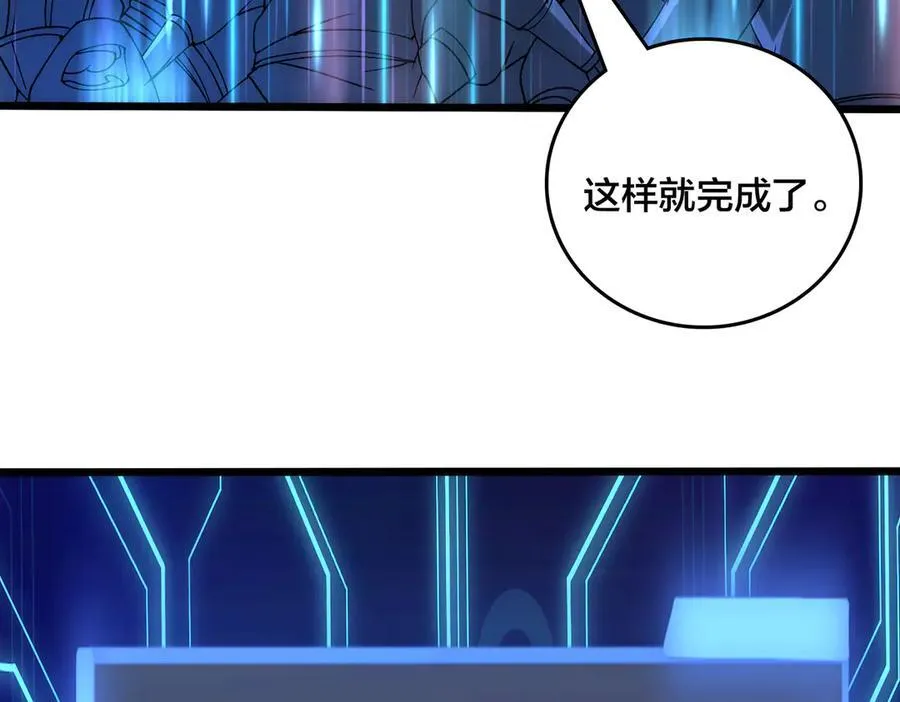 第62话 谁是BOSS？73