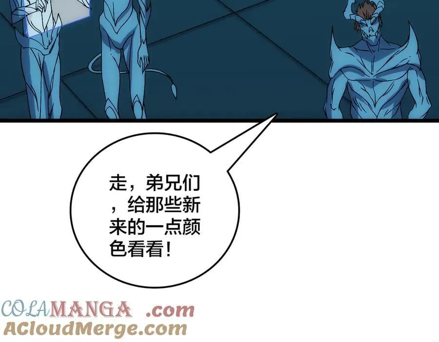 第62话 谁是BOSS？44