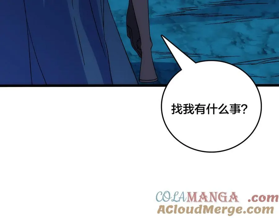 第62话 谁是BOSS？32