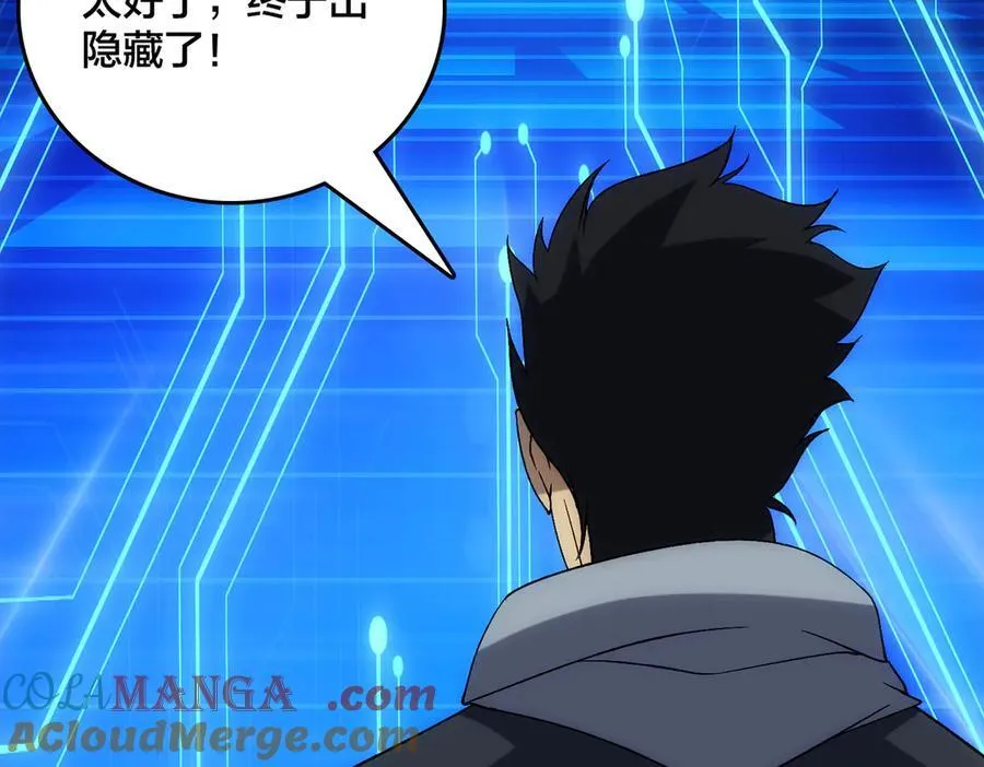 第62话 谁是BOSS？76