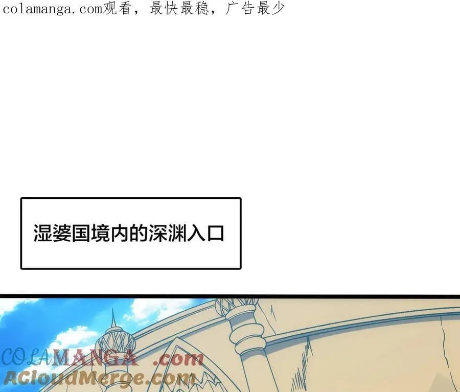 第61话 猎杀时刻0