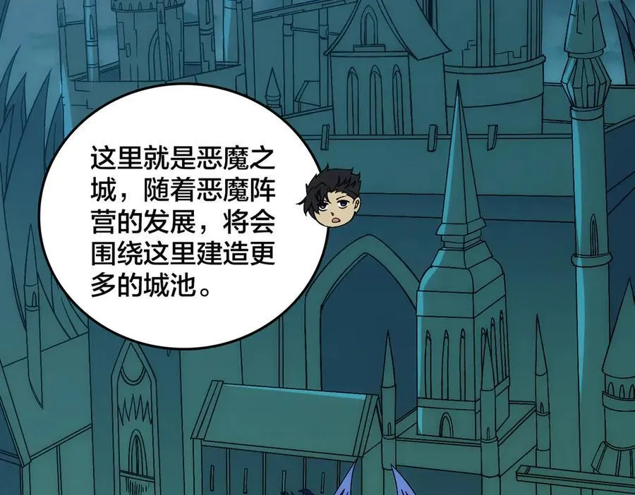 第61话 猎杀时刻66
