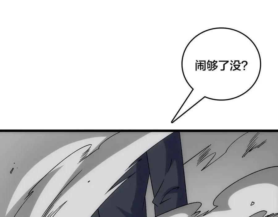 第62话 谁是BOSS？123