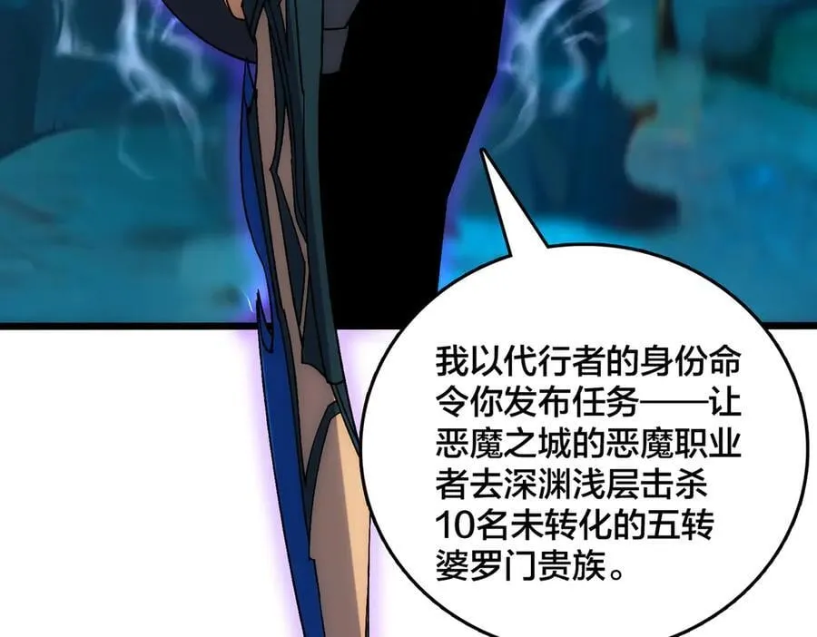 第62话 谁是BOSS？37