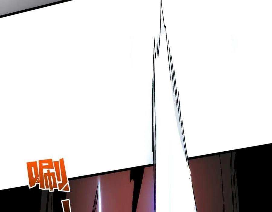 第62话 谁是BOSS？131
