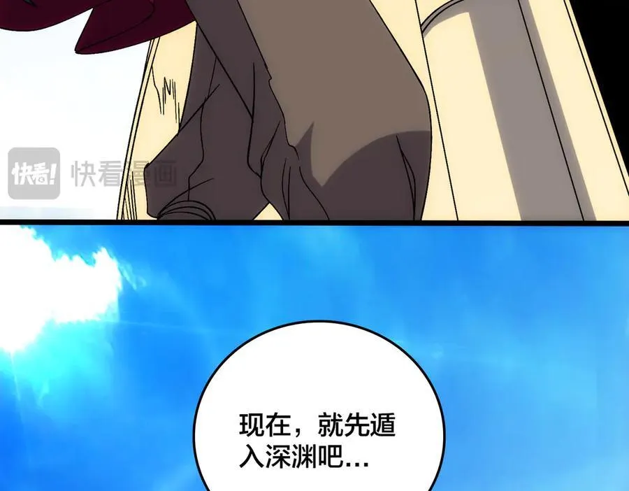 第61话 猎杀时刻30