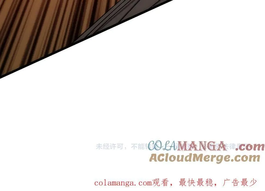 第60话 路走窄了108