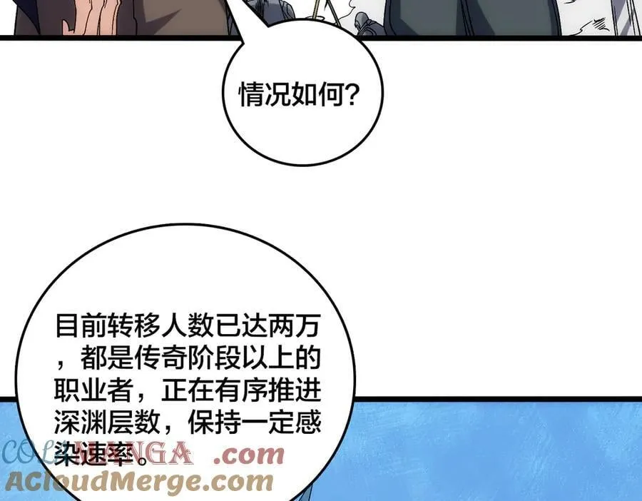 第61话 猎杀时刻12