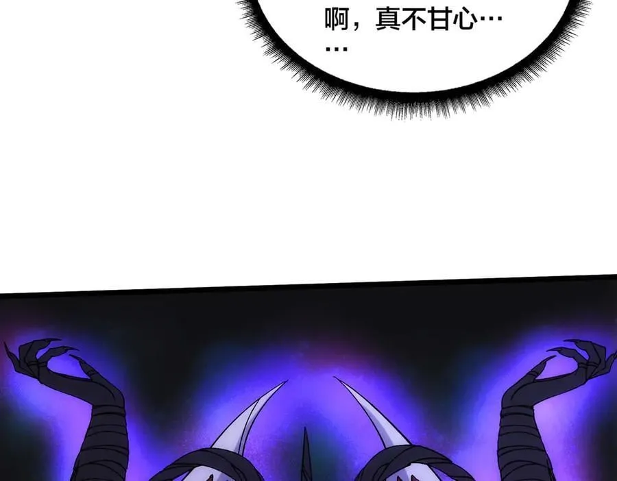 第60话 路走窄了27
