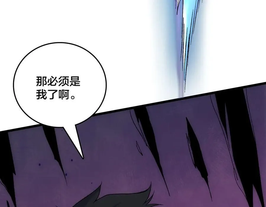 第62话 谁是BOSS？135